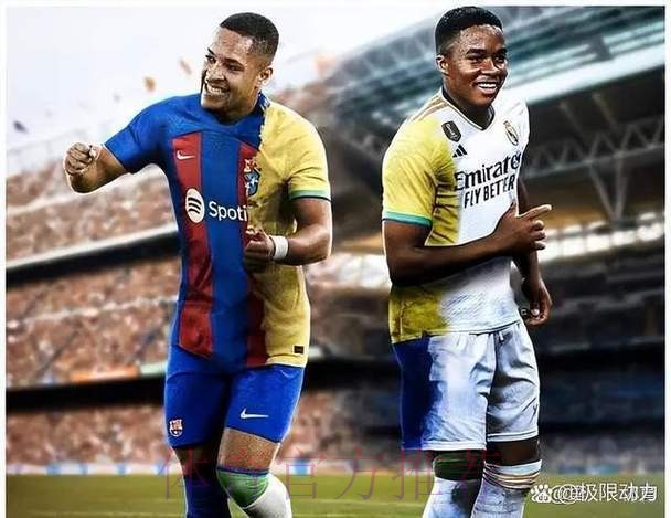 记者谈论两家西甲豪门巴萨和皇马对待队长方式