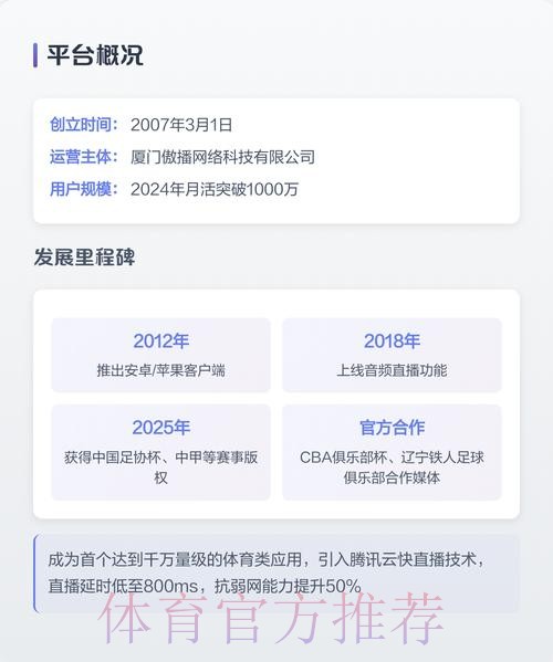 世界杯直播网站哪个最佳