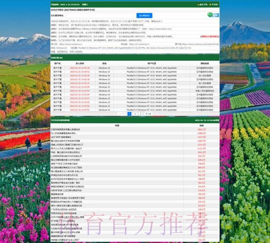 如何选择安全的世界杯下注注册最新网址